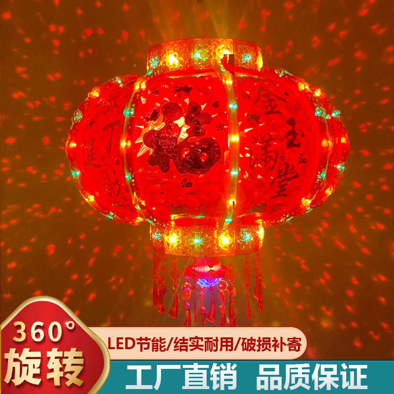 [水立方]七彩走马灯全闪360度旋转流水灯大门走廊春节庆装饰灯笼