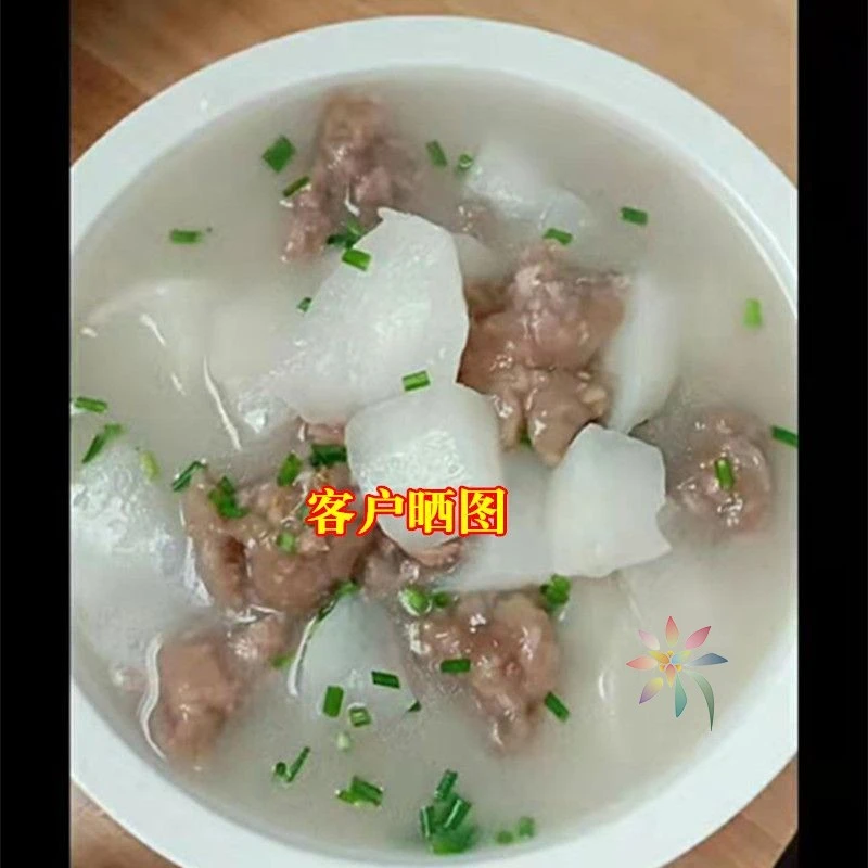 四川达州红薯粉红薯颗粒淀粉煮滑肉炸酥肉凉皮焖子原/0lb蔬菜组合