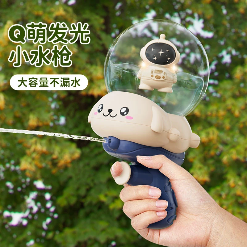 造型青蛙水枪夏天喷水户外玩水宝宝太空呲水多人亲子对战水仗玩具