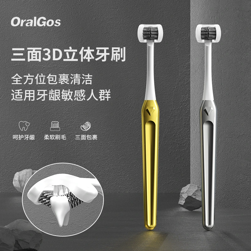 高级软毛三面牙刷成人家用柔软护龈三头牙刷单支精装柔软高档小头