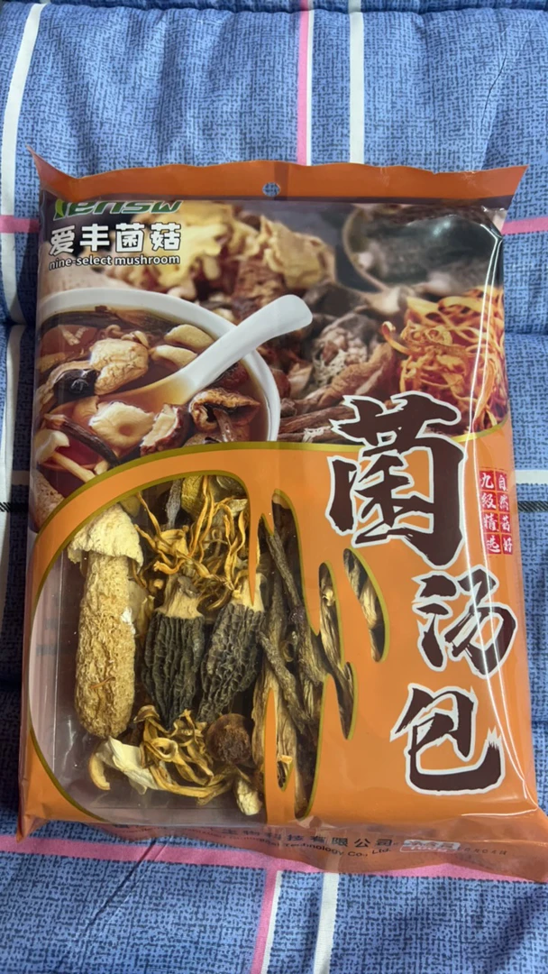 菌汤包,11种菌菇配置而成还有料包