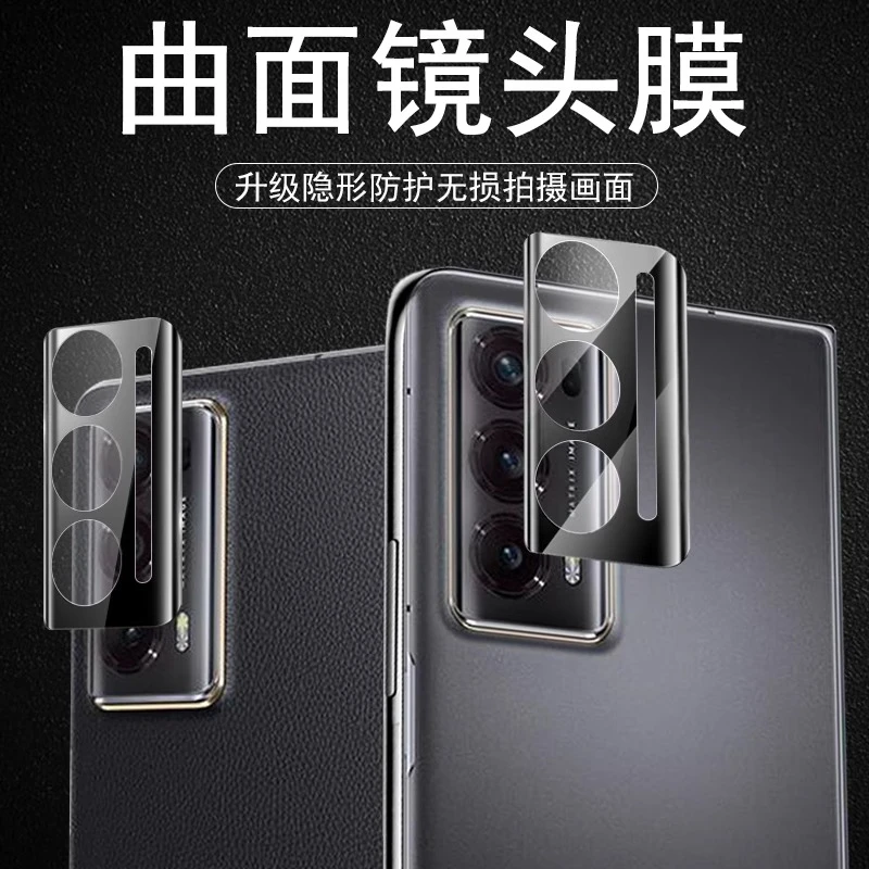 荣耀magicvs2镜头膜magic VS2后摄像头保护贴Ⅴ折叠屏v2手机镜头片