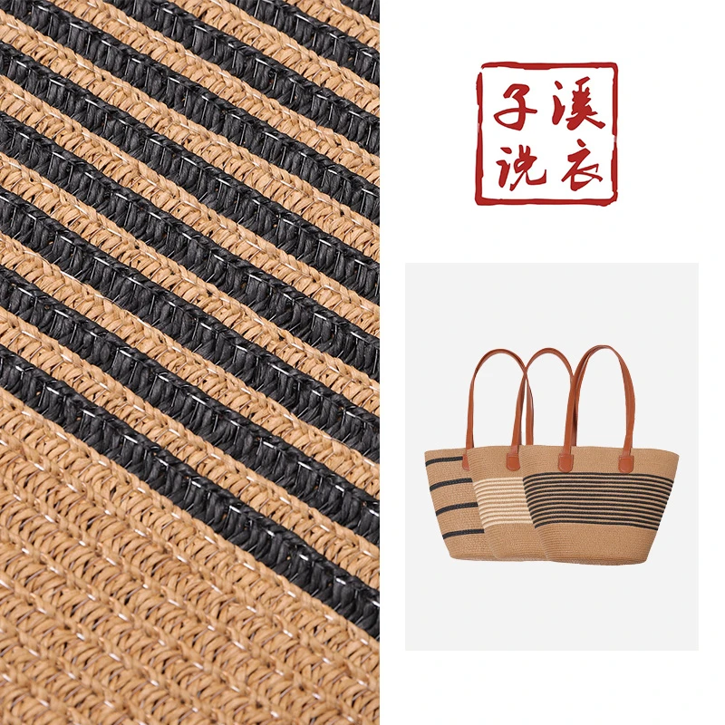 【子溪说衣】手工编织麻绳条纹包 DGPP-b2365