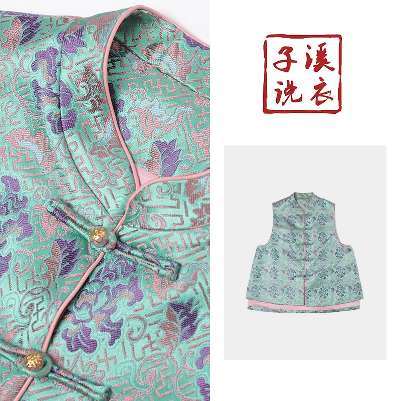 【子溪说衣】春光明媚双面提花马甲 WF-ZX24022617