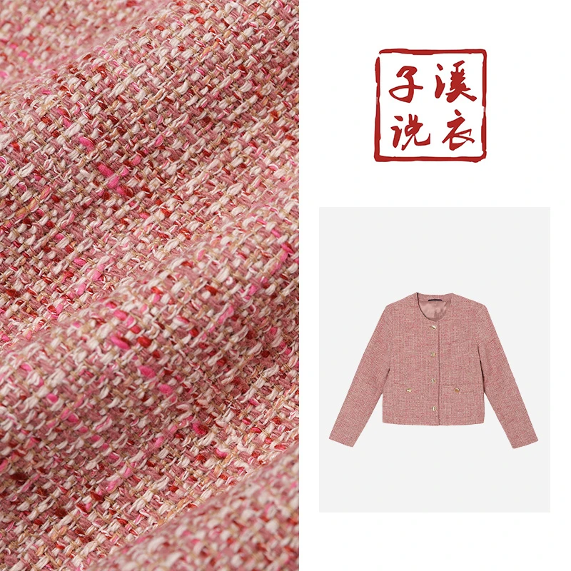 【子溪说衣】百搭显肤白纯色小香风外套YTZL-24008