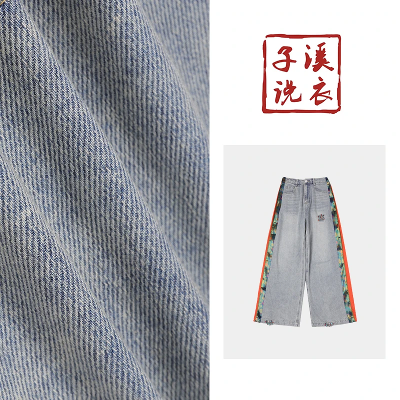 【子溪说衣】牛仔拼提花休闲风牛仔宽筒裤 BZ-24SS067