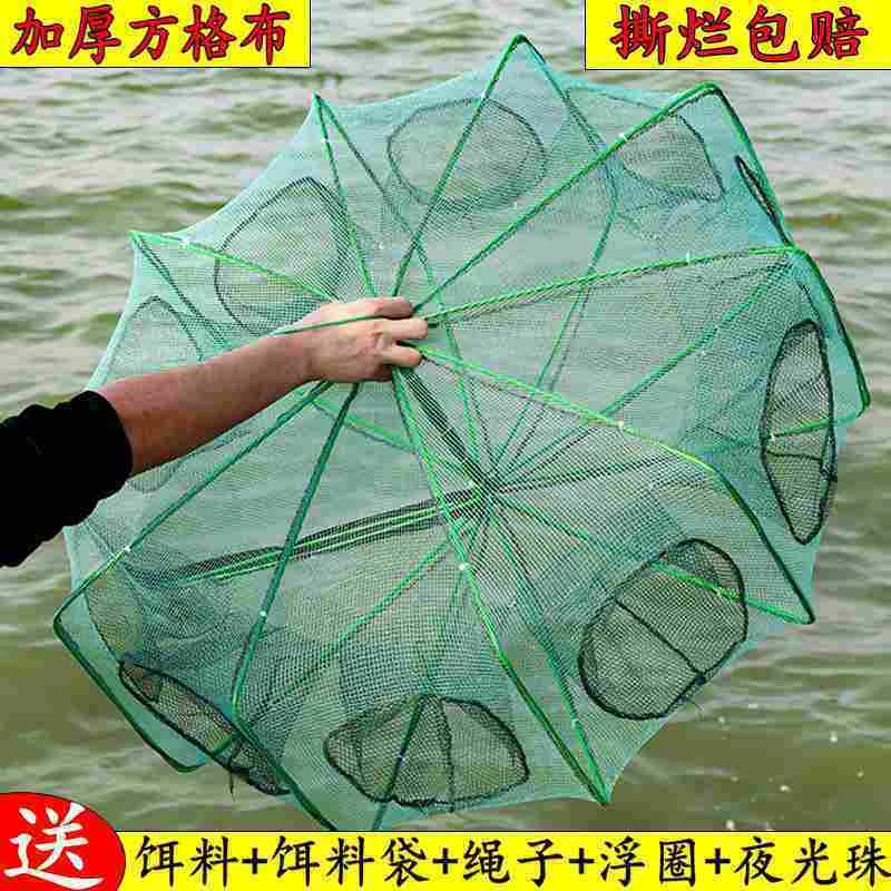 【厂家直销】鱼网虾笼捕鱼笼神器捕捉黄鳝笼捕虾网渔具捉鱼笼