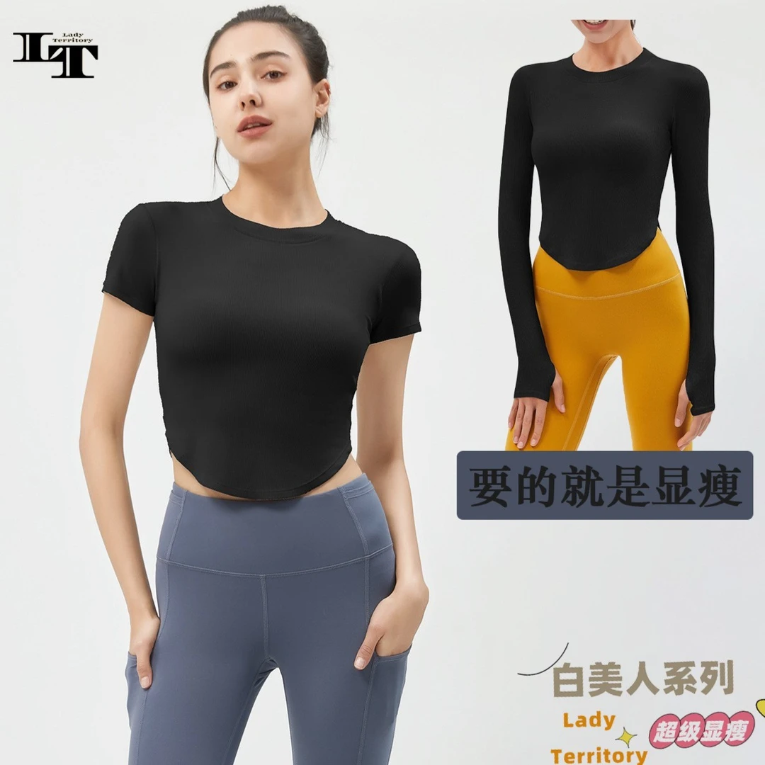LT白美人系列 带胸垫显瘦圆领裸感运动健身短袖女圆弧下摆瑜伽T恤