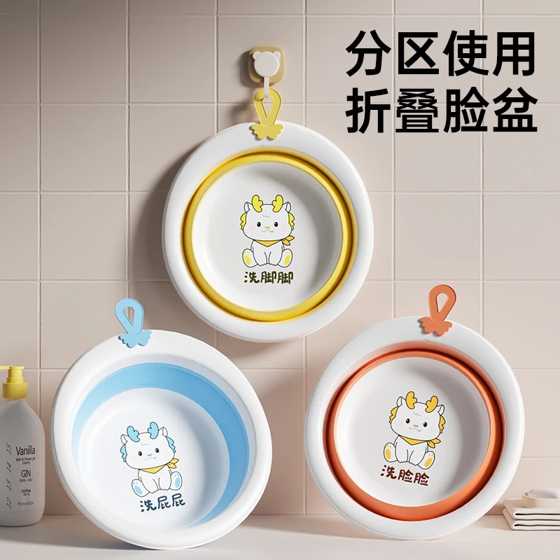 新生婴儿折叠洗脸盆初生宝宝用品儿童洗屁股洗脚婴幼儿便携式脸盆