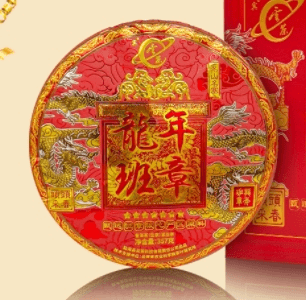 价值2980米2023年云茶七星龙年班章普洱生茶357g （福袋）