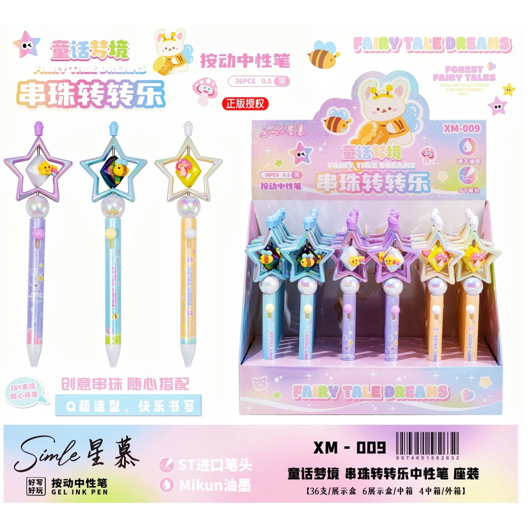 DIY的串珠转转乐按动中性笔【到手一单36支】