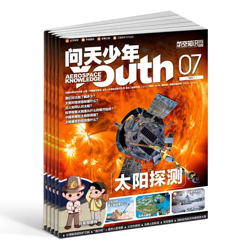 小梦马杂志 过刊 现刊链接～