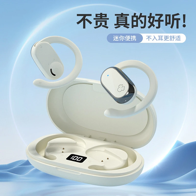 Disney/迪士尼挂耳式无线蓝牙耳机双耳骑行开车跑步运动通话降噪