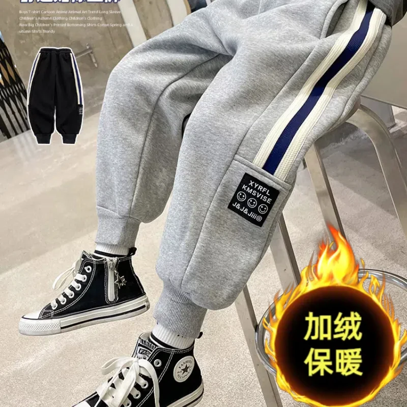 儿童裤子秋冬季长裤男童运动裤秋冬加绒中大童男孩卫裤休闲裤