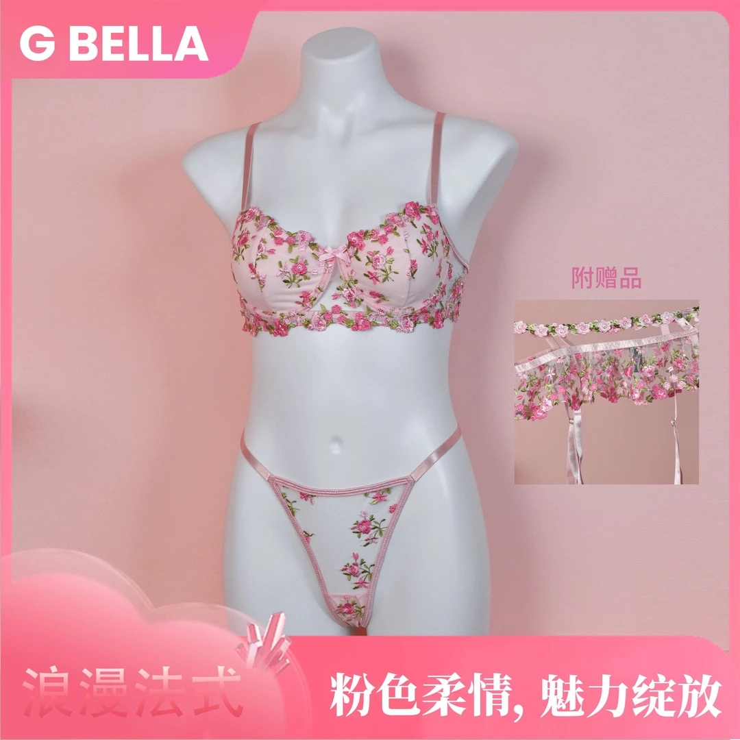 双11 爆款文胸套装 高档法式 软蕾丝 减龄穿搭 性感聚拢 内衣套装