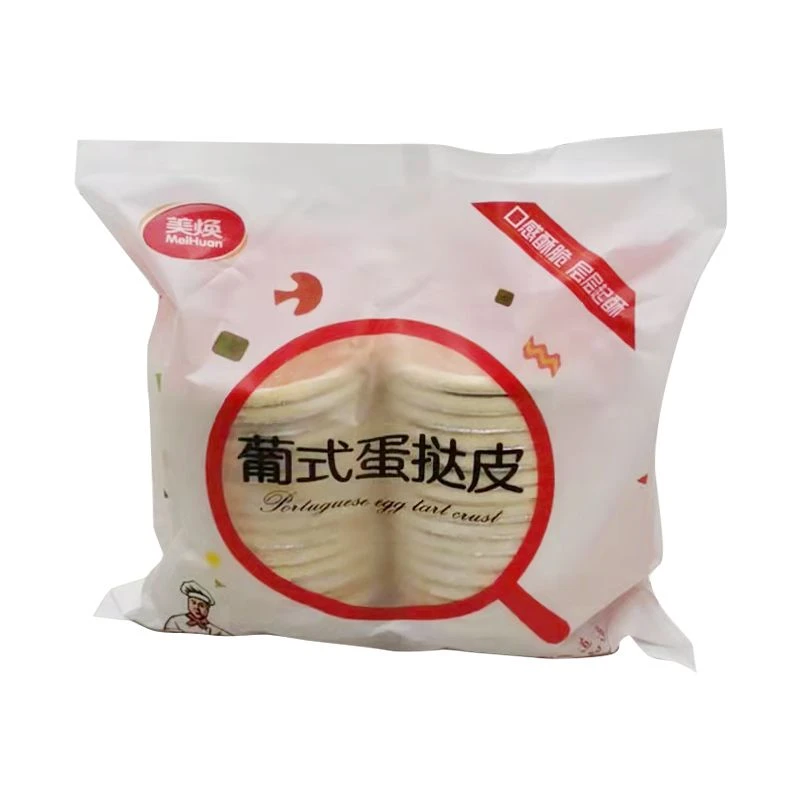 美焕 蛋挞皮 600g/袋 家用烘焙带锡纸半成品蛋挞