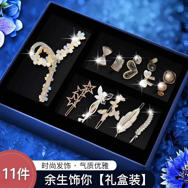 钻发夹11件发夹套装高端ins发圈发饰抓夹鲨鱼高档高档头发夹子