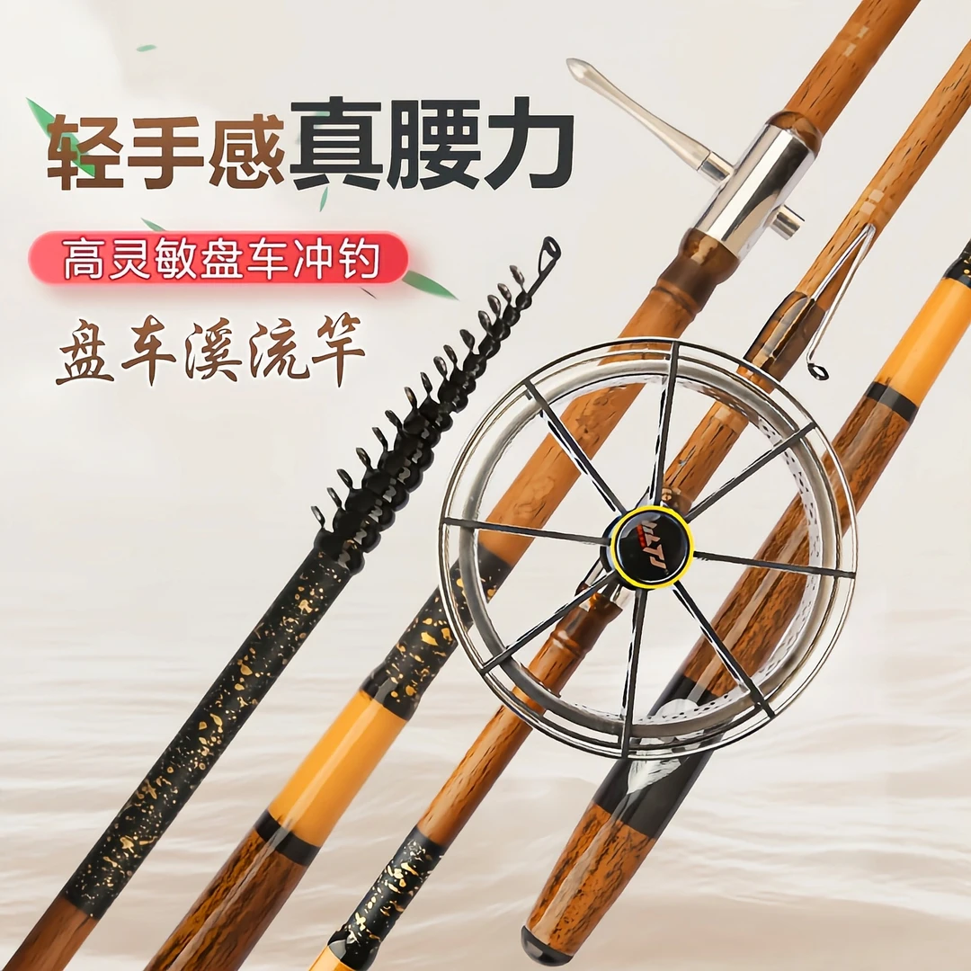 新款盘车溪流杆全套小物竿碳素超轻超细碳素长节鲫鱼钓谷麦钓逗钓