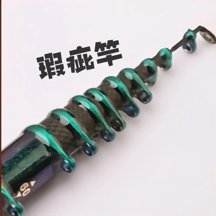 特价处理长节瑕疵前打竿典藏谷麦逗钓竿