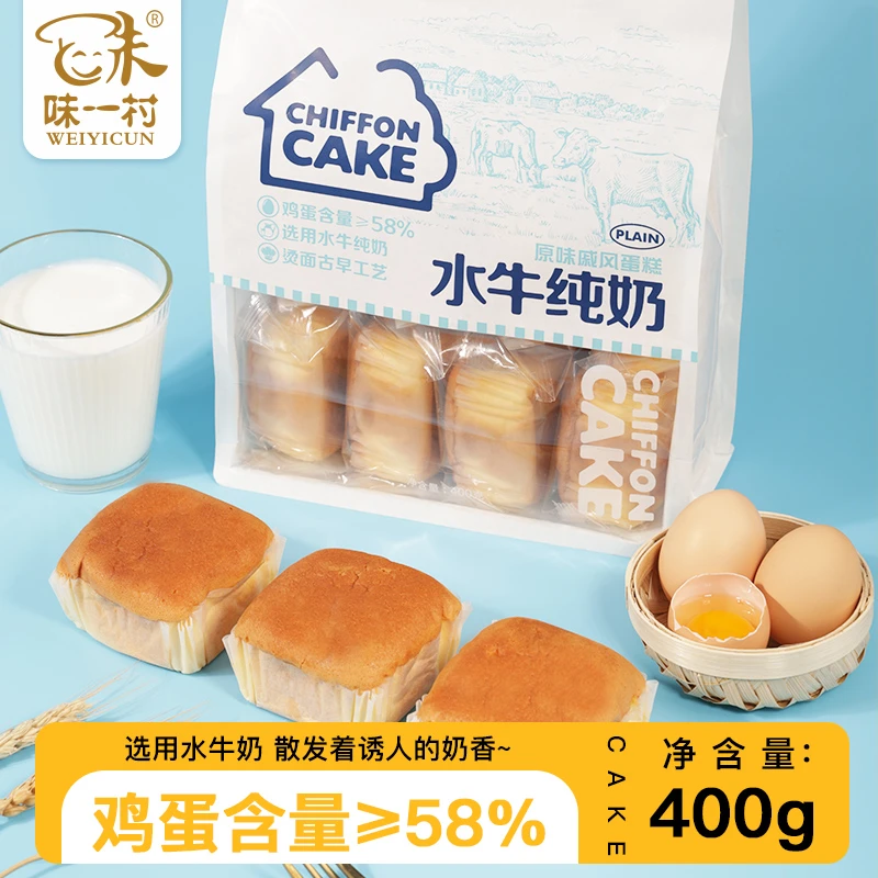 味一村水牛奶蛋糕推荐充饥零食糕点鸡蛋早餐面包解馋食品下午茶点