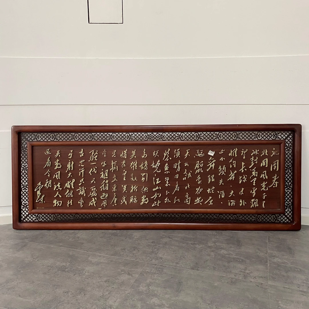 80*220沁园春雪（2347）实木双框玉雕画天然玉石品牌展示精品