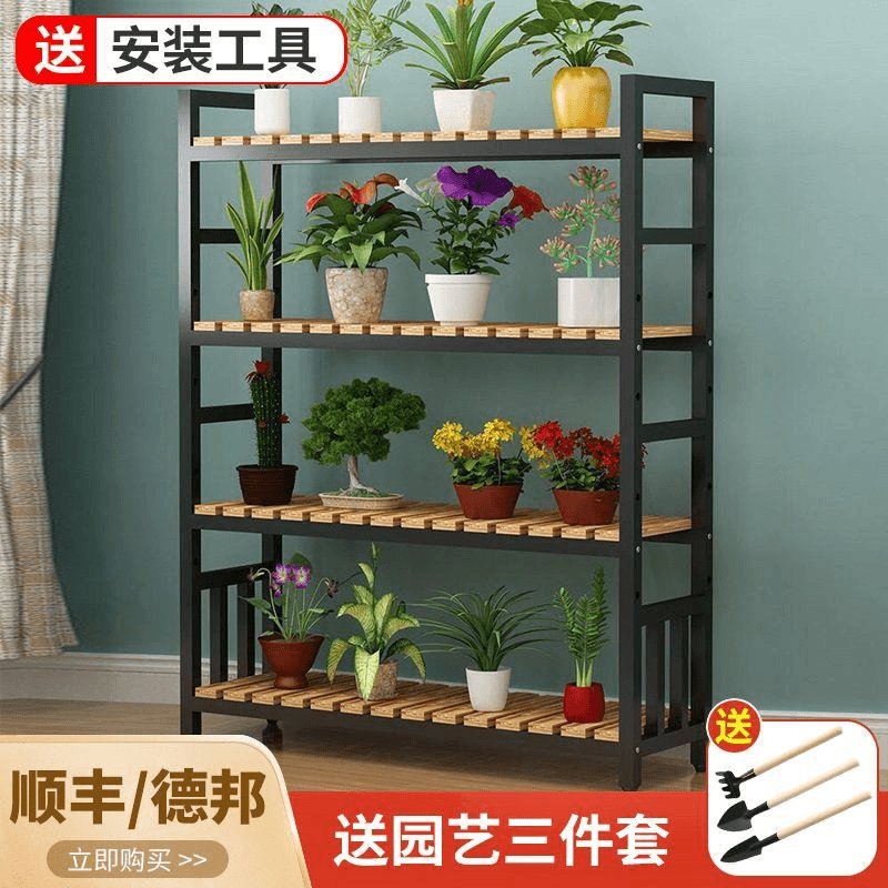 铁艺花架多层落地式置物架客厅创意家用阳台实木多肉绿萝花盆架子