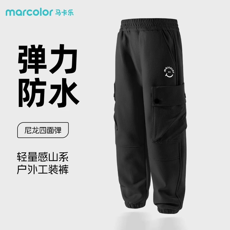 马卡乐童装儿童裤子2025冬季新款防风山系工装裤加绒保暖韩版帅气
