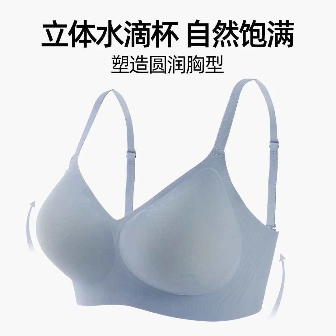 【001】美背内衣女聚拢无钢圈收副