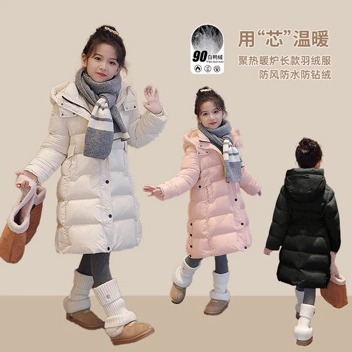 媛媛公主【羽绒服合集】2024冬女童新国标白鸭绒羽绒服14415Q136