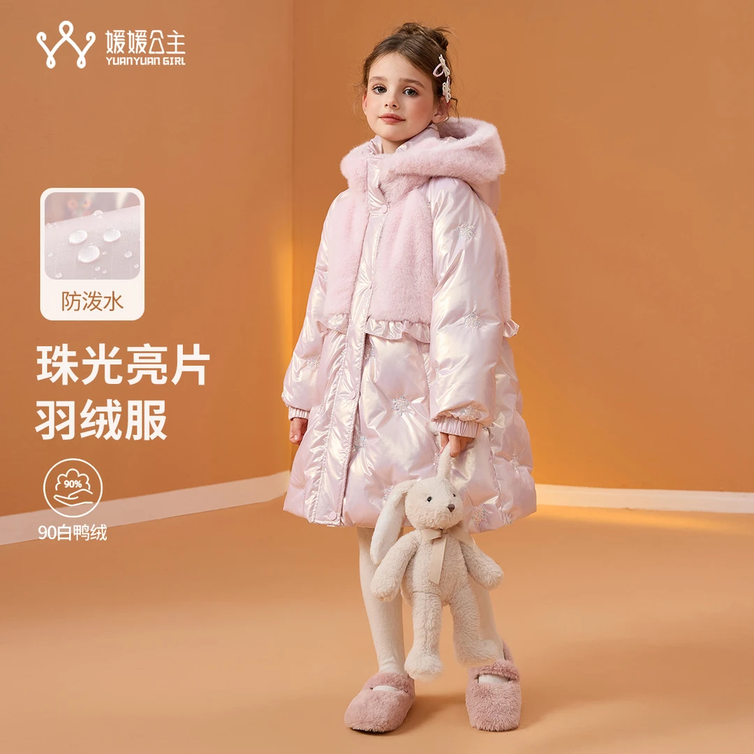 媛媛公主FL媛2025冬季女新国标白鸭绒气质刺绣羽绒服14415R449