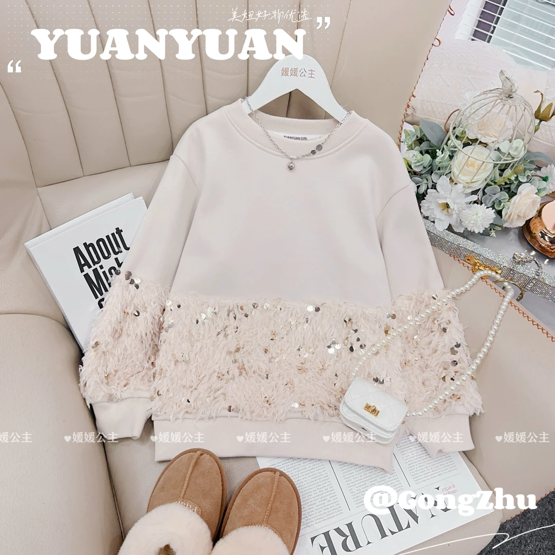媛媛公主媛2025秋冬萌娃女童可爱洋气亮片卫衣14403R372