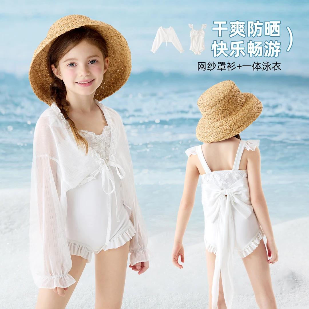 媛媛公主媛【白月光】2024夏女童中大童纯色连体游泳泳衣13268V116