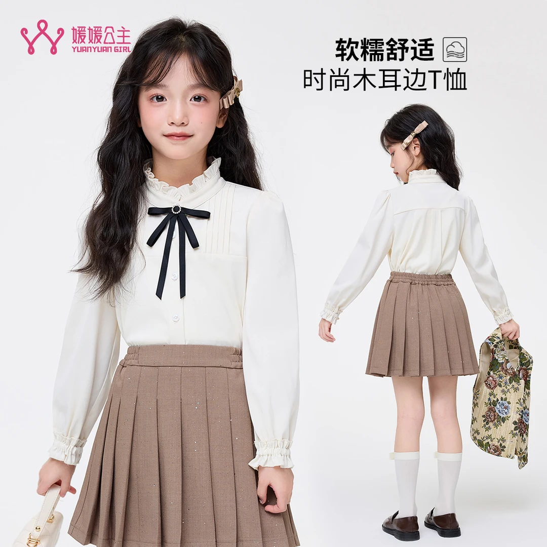 媛媛公主FL2024秋季女童儿童气质修身木耳边衬衫14302Y343
