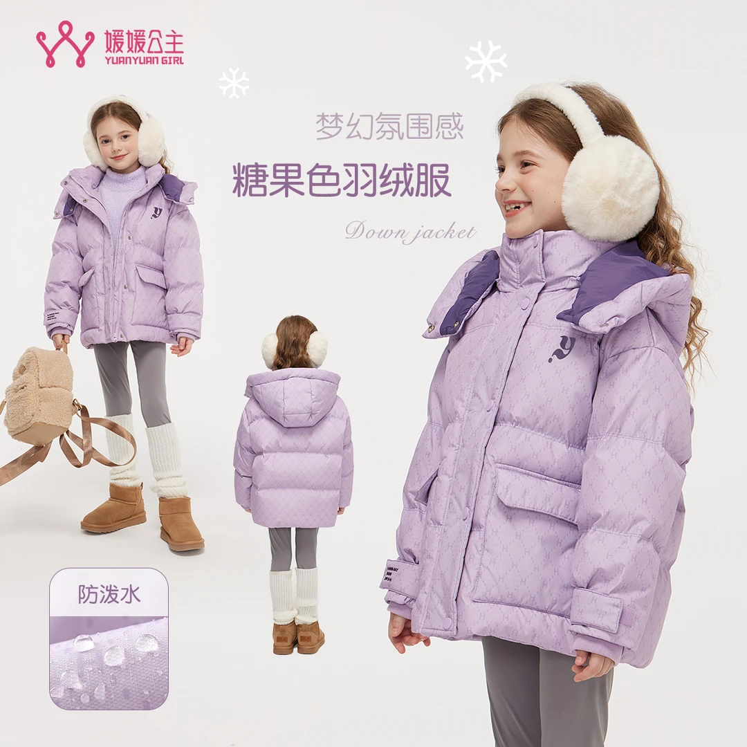 媛媛公主FL媛2025冬季女童新国标白鸭绒保暖羽绒服14415S012