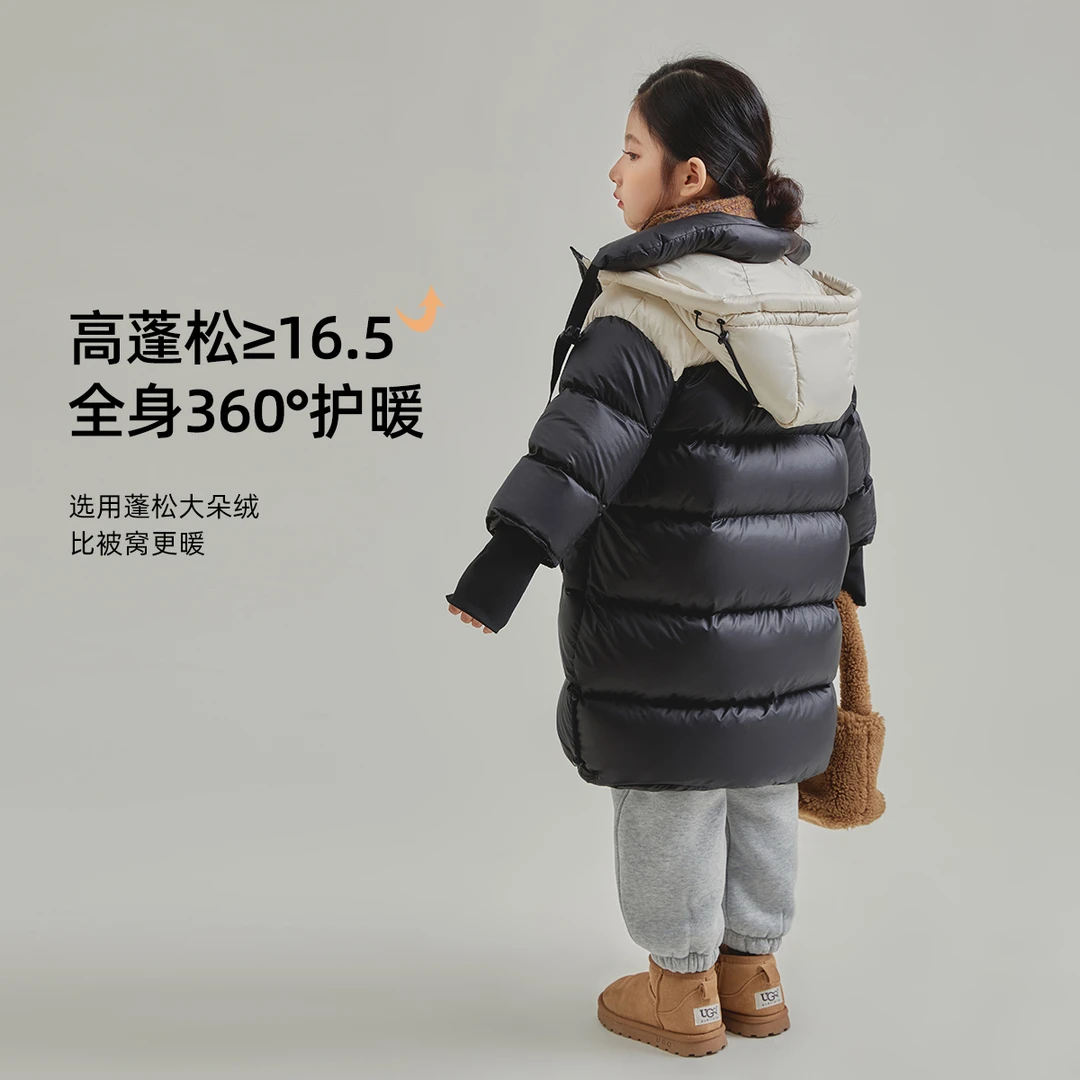 媛媛公主2023冬【极寒款】女童中大童新国标白鸭绒羽绒服13415Y212
