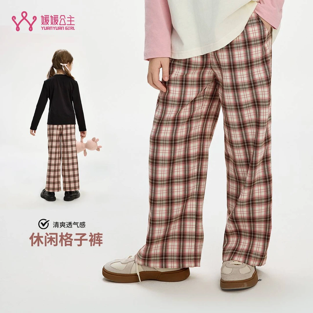 媛媛公主FL媛2024秋季新品女童装休闲百搭格子裤14321S123