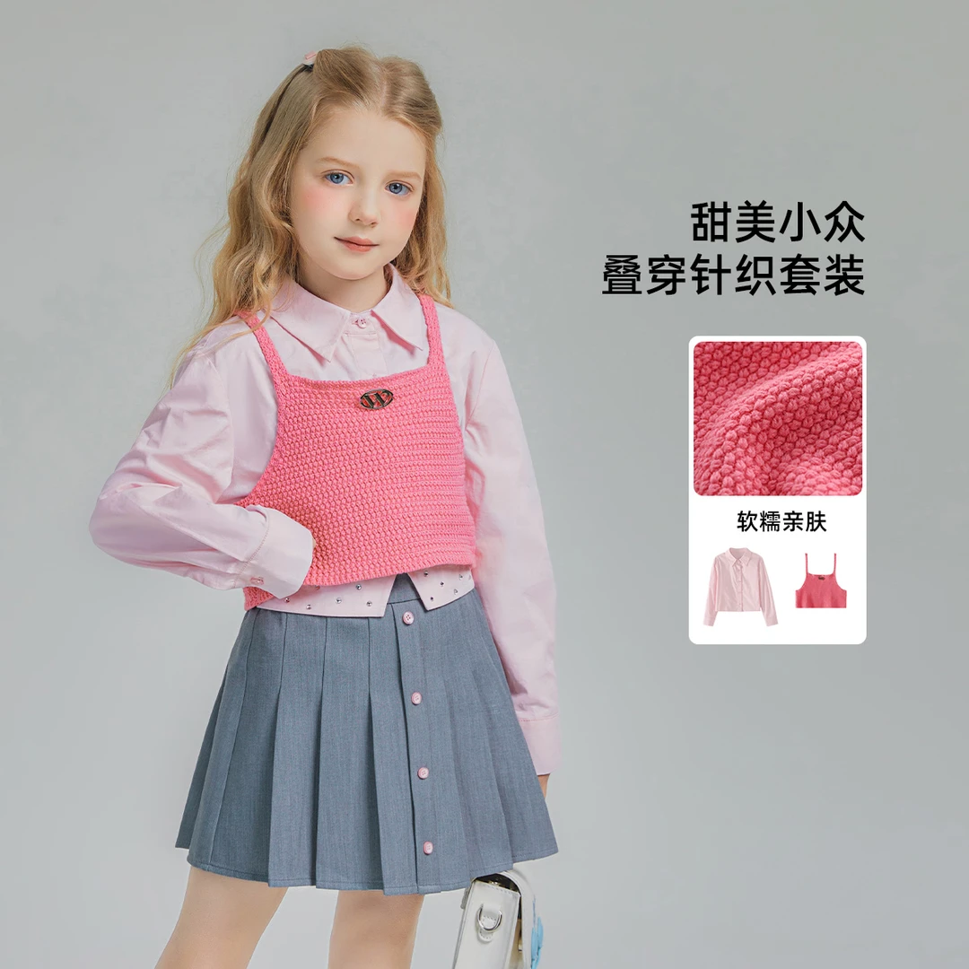 媛媛公主【达人专属】2024春中大童粉色吊带衬衣套装14119Y033