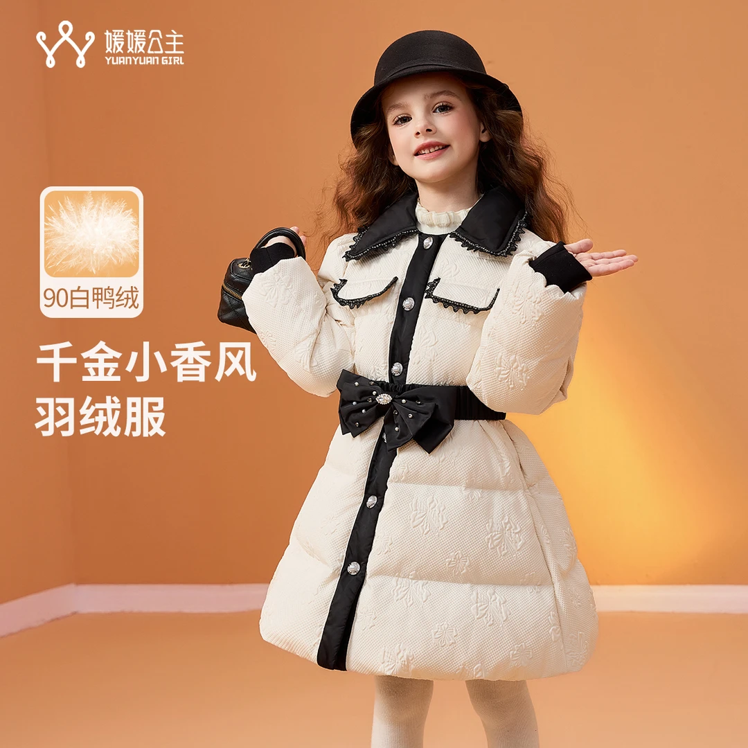 媛媛公主媛【千金大小姐】2025冬季女新国标白鸭绒羽绒服14415R405