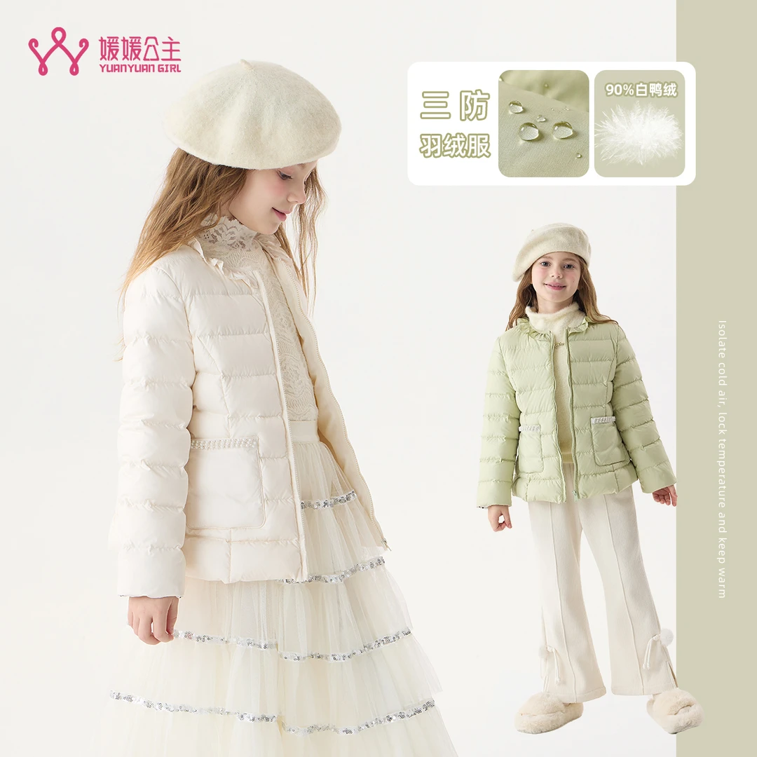 媛媛公主媛【国风】2024冬女新国标白鸭绒保暖羽绒服14415Q133
