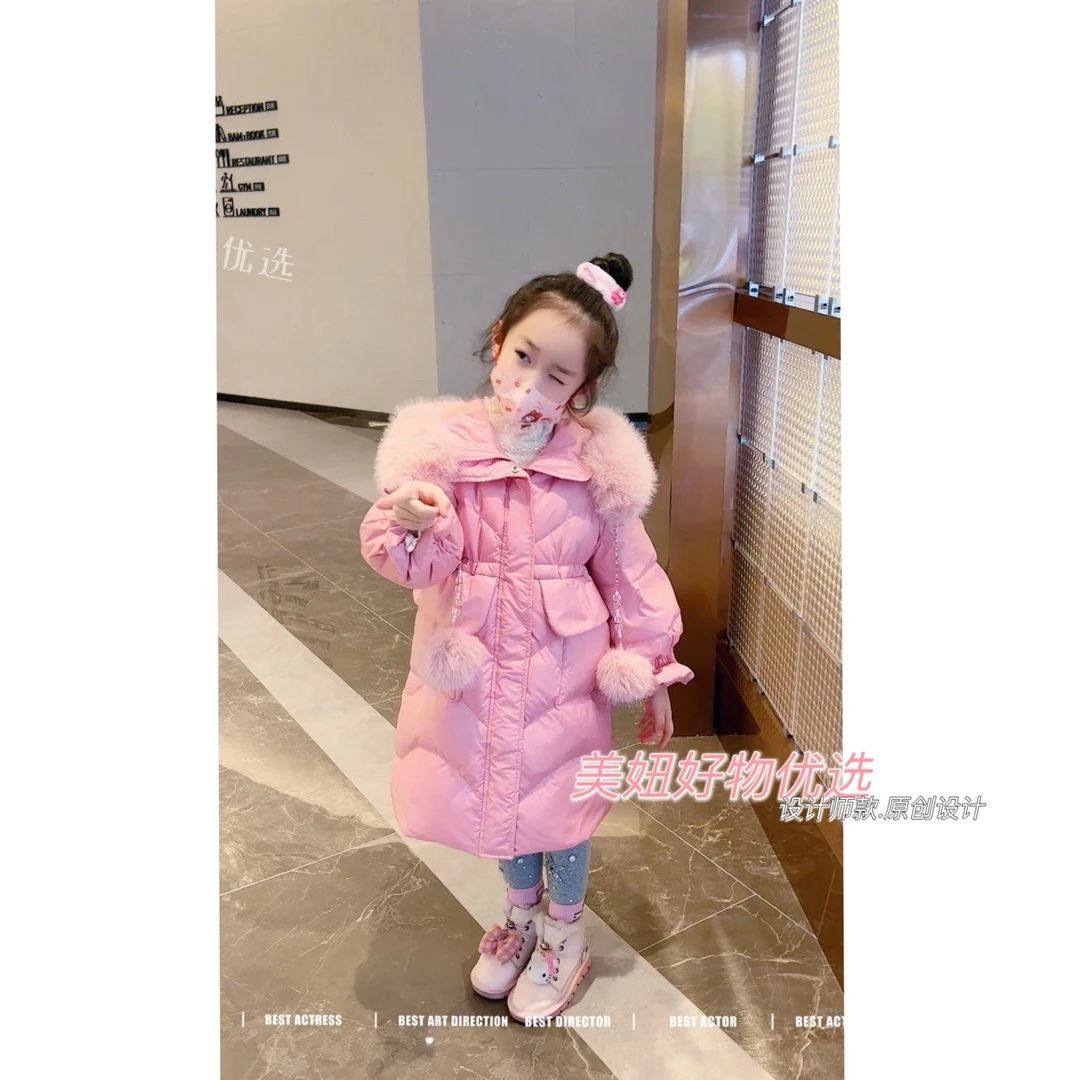 【现货】新国标白鸭绒女童长款收腰毛球球羽绒服12408L066女宝洋气