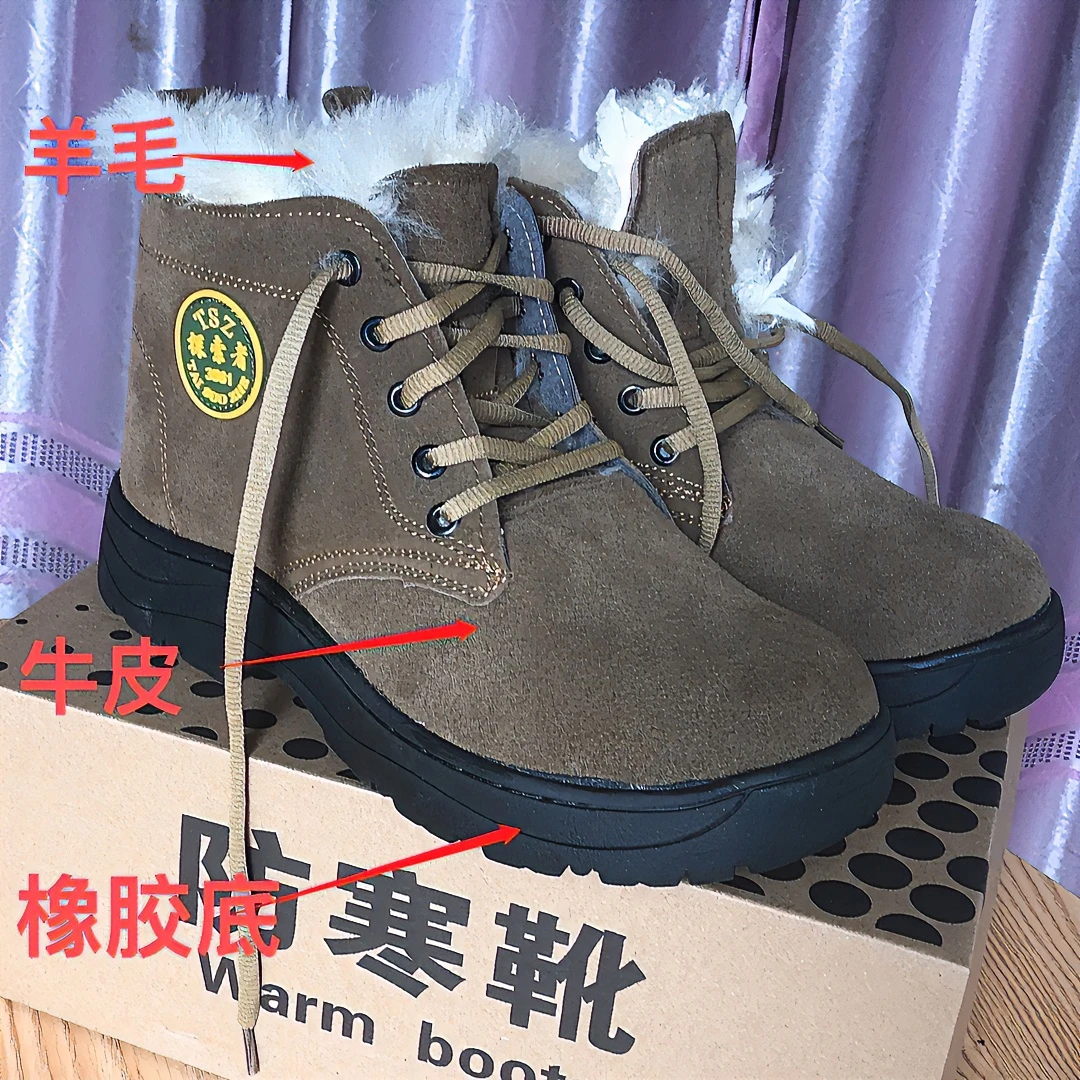 【牛皮鞋面】羊毛保暖冬季防滑加厚男士皮毛一体防寒户外雪地靴