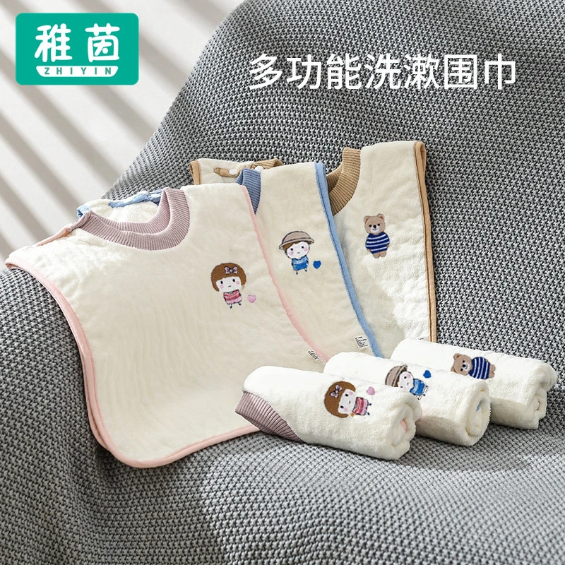 儿童多功能毛巾洗漱巾婴儿围嘴秋冬口水巾幼儿园围脖宝宝吐奶围兜