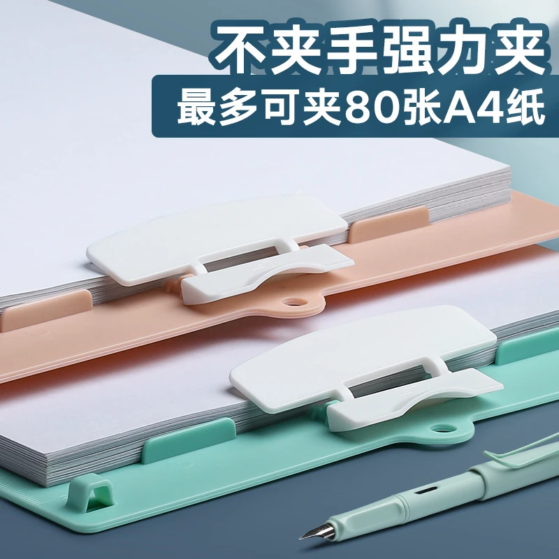 Sunwood/三木学生上班族高颜值小清新可立a4全塑胶写字夹板