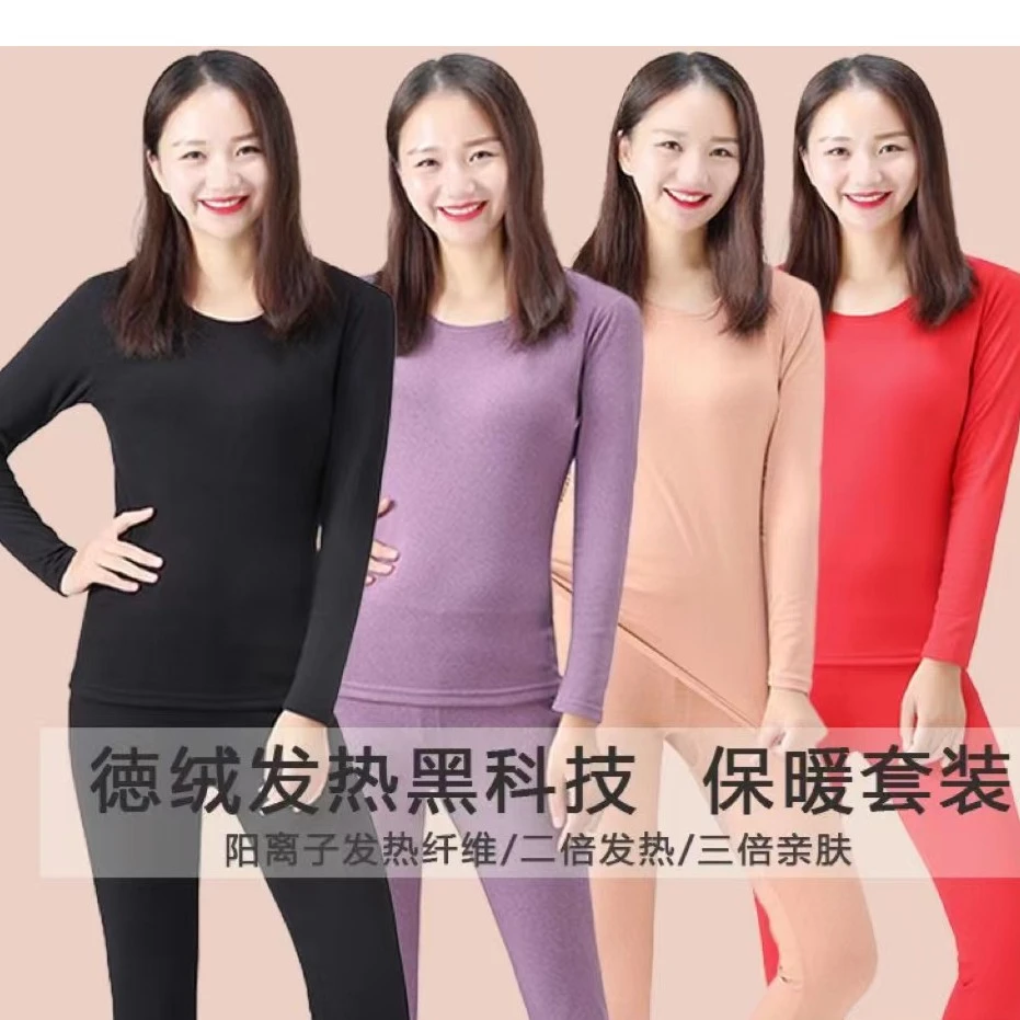 【粉丝专享】2024年新款双面绒男女情侣款保暖套装亲肤