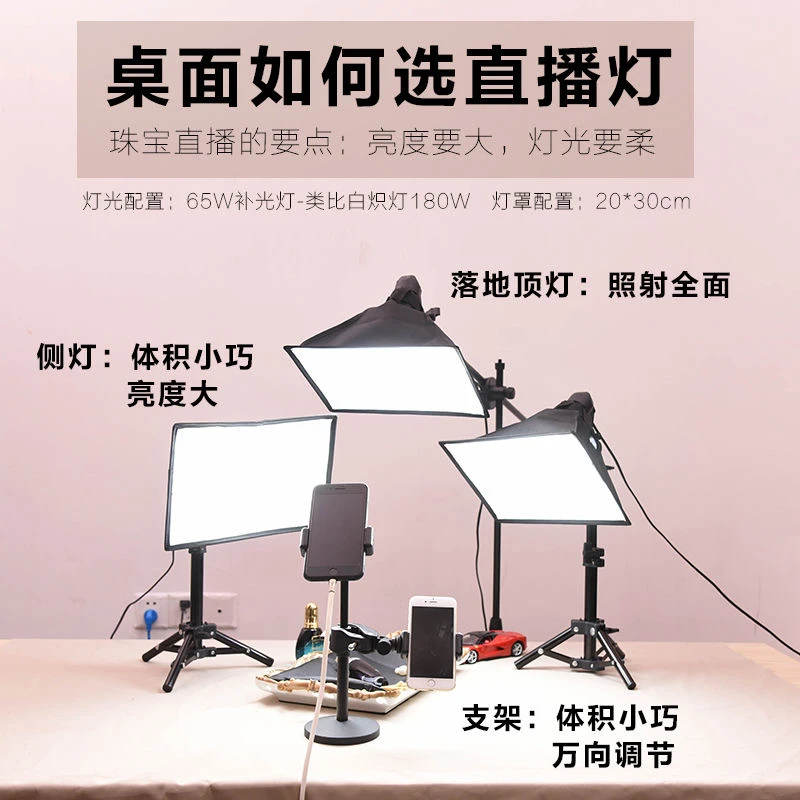 珠宝直播灯 蜜蜡翡翠主播LED补光摄影拍照灯水晶俯拍柔光顶灯
