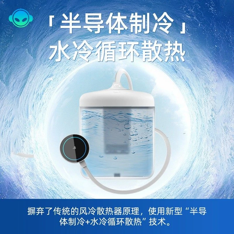 手机散热器液冷水冷半导体制冷静音直播神器专用数显磁吸支架降温