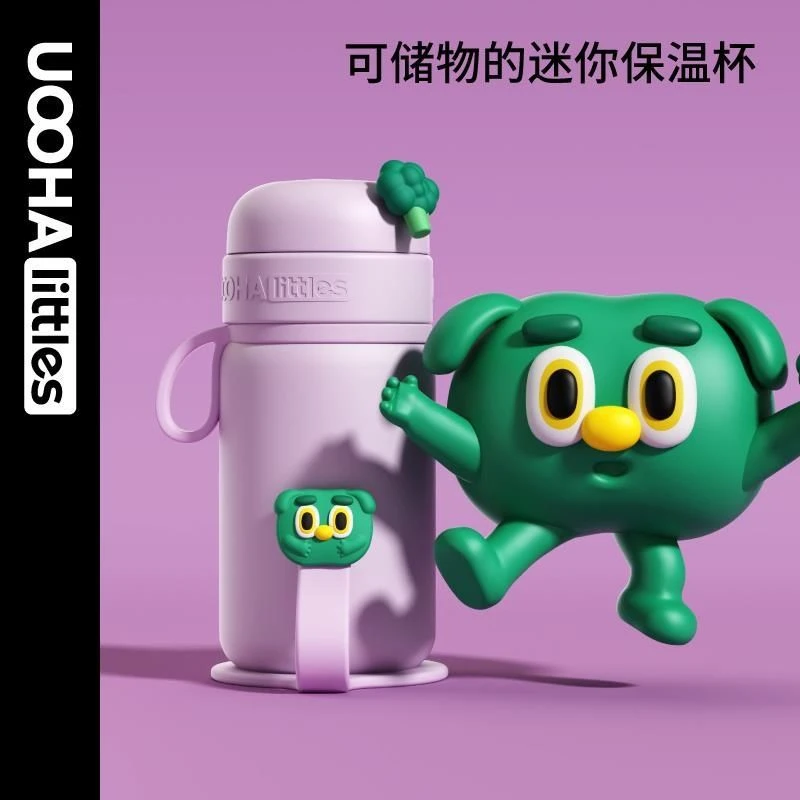 uoohalittles迷你保温杯女口袋包包杯可爱高颜值随行水杯创意直饮