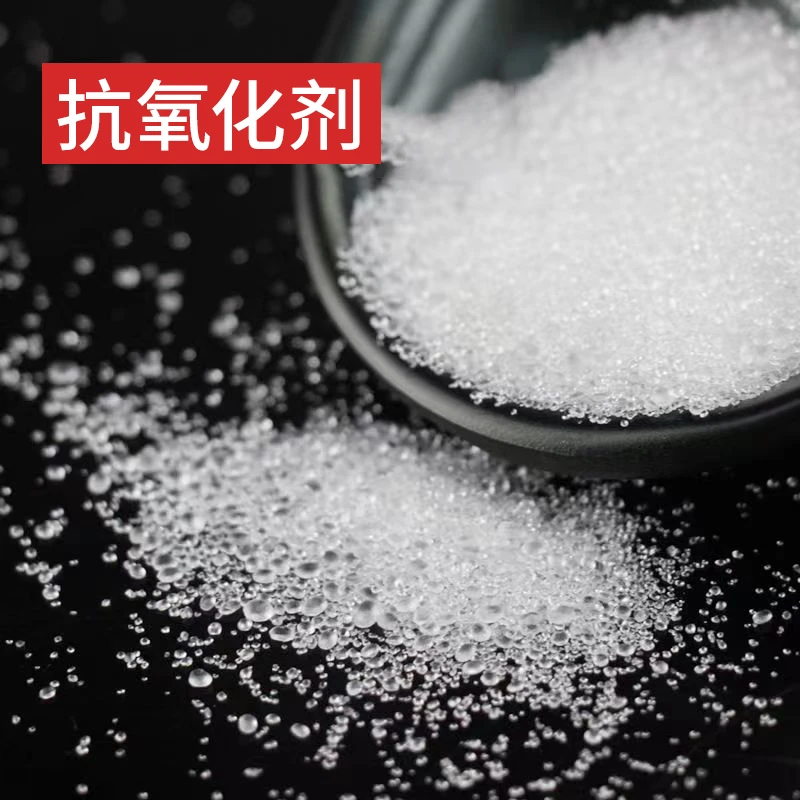 diy手工油脂抗氧化剂 延长保质期防止变质变味材料