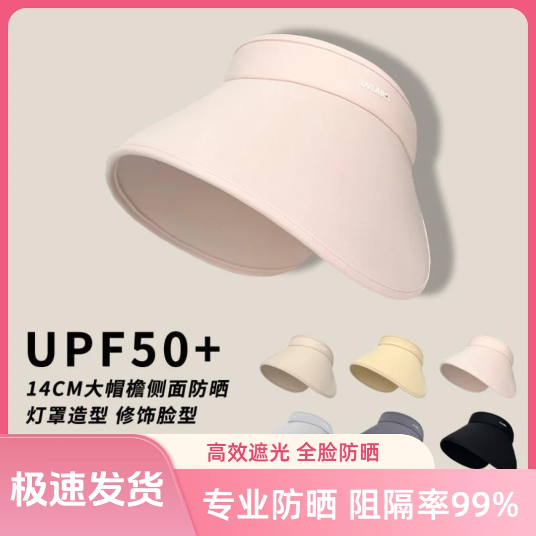 七夕夏季渔夫帽运动发箍帽子百搭太阳帽女遮阳帽新款韩版防嗮时尚