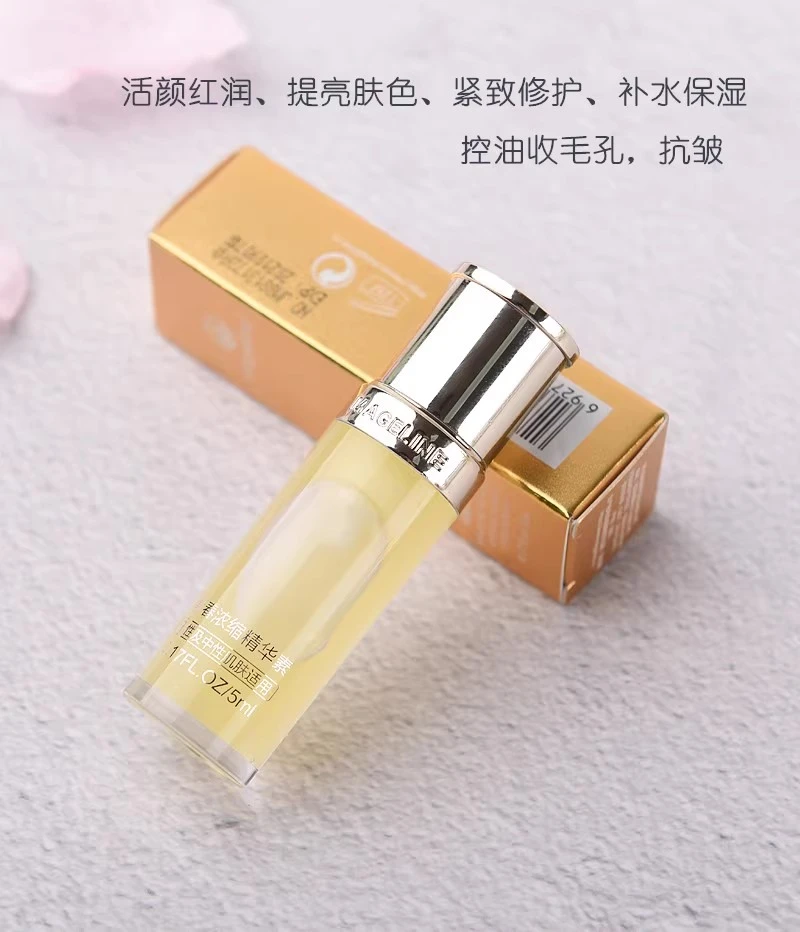 麦XX三部曲青春浓缩黄色红润精华补水保湿紧致肌肤控油抗皱